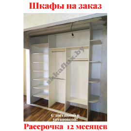 Звоните, Стоимость По Запросу. 3-6
